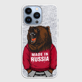 Чехол для iPhone 13 Pro с принтом made in Russia в городе Новоалтайск,  |  | bear | made | made in russia | russia | злой | медведь | пасть | русский | я | я русский