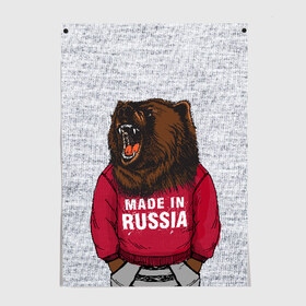 Постер с принтом made in Russia в городе Новоалтайск, 100% бумага
 | бумага, плотность 150 мг. Матовая, но за счет высокого коэффициента гладкости имеет небольшой блеск и дает на свету блики, но в отличии от глянцевой бумаги не покрыта лаком | bear | made | made in russia | russia | злой | медведь | пасть | русский | я | я русский