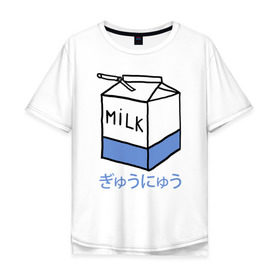 Мужская футболка хлопок Oversize с принтом milk в городе Новоалтайск, 100% хлопок | свободный крой, круглый ворот, “спинка” длиннее передней части | milk | milkman | moloko | коробка | молоко | напиток | тетрапак