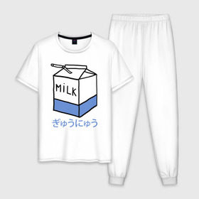 Мужская пижама хлопок с принтом milk в городе Новоалтайск, 100% хлопок | брюки и футболка прямого кроя, без карманов, на брюках мягкая резинка на поясе и по низу штанин
 | milk | milkman | moloko | коробка | молоко | напиток | тетрапак