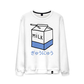 Мужской свитшот хлопок с принтом milk в городе Новоалтайск, 100% хлопок |  | milk | milkman | moloko | коробка | молоко | напиток | тетрапак