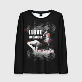Женский лонгслив 3D с принтом I love to dance! в городе Новоалтайск, 100% полиэстер | длинные рукава, круглый вырез горловины, полуприлегающий силуэт | dance | dancing | клуб | молодёжь | на макете изображена танцующая девушка и надпись.танцпол | танцы