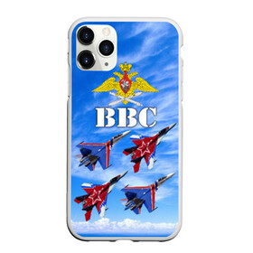 Чехол для iPhone 11 Pro матовый с принтом ВВС России в городе Новоалтайск, Силикон |  | Тематика изображения на принте: авиация | ввс | день ввс | небо | россия | самолёты