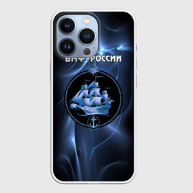 Чехол для iPhone 13 Pro с принтом ВМФ России в городе Новоалтайск,  |  | Тематика изображения на принте: вмф | корабль и надпись.моряк | матрос | море | на макете изображено абстрактное море | россия | флот