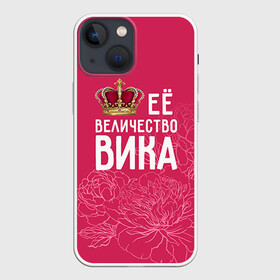 Чехол для iPhone 13 mini с принтом Её величество Вика в городе Новоалтайск,  |  | Тематика изображения на принте: величество | вика | виктория | её величество | имя | королева | корона | цветы