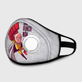 Маска из неопрена с принтом One punch man в городе Новоалтайск, неопрен 100% | Форма огибающая нос. Резинки для ушей с дополнительной резинкой на затылке. Клапан для выдоха для активного дыхания при занятиях спортом. Эластичный материал маски и окантовки для лучшего растяжения и прилегания маски.  | Тематика изображения на принте: anime | ван пач ман | ван пач мен | ванпанчман | ванпанчмен | ванпачман | ванпачмен | сайтама