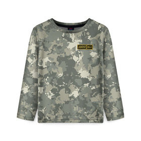 Детский лонгслив 3D с принтом AB IV + в городе Новоалтайск, 100% полиэстер | длинные рукава, круглый вырез горловины, полуприлегающий силуэт
 | армия | военный | группа | крови | служба