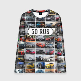 Мужской лонгслив 3D с принтом Крутые тачки (50 RUS) в городе Новоалтайск, 100% полиэстер | длинные рукава, круглый вырез горловины, полуприлегающий силуэт | Тематика изображения на принте: 150 | 190 | 50 rus | 750 | 790 | 90 | блатной номер | госномер | дорогие машины | крутые тачки | лучшие авто | московская область | спортивные автомобили | спорткары