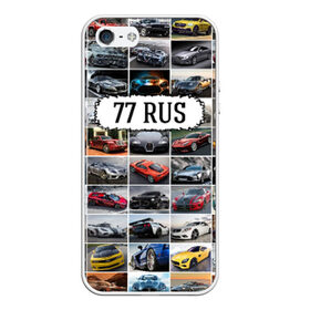 Чехол для iPhone 5/5S матовый с принтом Крутые тачки (77 RUS) в городе Новоалтайск, Силикон | Область печати: задняя сторона чехла, без боковых панелей | Тематика изображения на принте: 177 | 197 | 199 | 77 rus | 777 | 797 | 97 | 99 | блатной номер | госномер | дорогие машины | крутые тачки | лучшие авто | москва | спортивные автомобили | спорткары