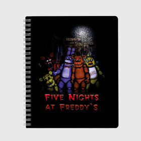Тетрадь с принтом Five Nights At Freddys в городе Новоалтайск, 100% бумага | 48 листов, плотность листов — 60 г/м2, плотность картонной обложки — 250 г/м2. Листы скреплены сбоку удобной пружинной спиралью. Уголки страниц и обложки скругленные. Цвет линий — светло-серый
 | five nights at freddys | five nights at freddys по мотивам игрыfreddy | игры | мишка | фнаф | фредди