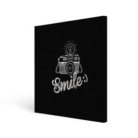Холст квадратный с принтом Smile в городе Новоалтайск, 100% ПВХ |  | camera | smile | вспышка | зеркалка | камера | фотик | фото | фотоаппарат | фотографировать