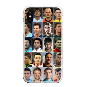 Чехол для iPhone XS Max матовый с принтом Лучшие футболисты в городе Новоалтайск, Силикон | Область печати: задняя сторона чехла, без боковых панелей | великие | звёзды | знаменитости | игроки | легендарные | лучшие | самые крутые | футбол | футболисты | элита