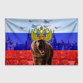 Флаг-баннер с принтом Русский медведь и герб в городе Новоалтайск, 100% полиэстер | размер 67 х 109 см, плотность ткани — 95 г/м2; по краям флага есть четыре люверса для крепления | герб | медведь | россия | русский | русский медведь