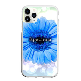Чехол для iPhone 11 Pro Max матовый с принтом Кристина в городе Новоалтайск, Силикон |  | девушке | имя | кристина | любимой | подарок | подарок любимой | подарок на 8 марта | подарок на день рождения | с 8 марта | цветок | цветы