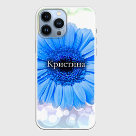 Чехол для iPhone 13 Pro Max с принтом Кристина в городе Новоалтайск,  |  | девушке | имя | кристина | любимой | подарок | подарок любимой | подарок на 8 марта | подарок на день рождения | с 8 марта | цветок | цветы