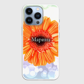 Чехол для iPhone 13 Pro с принтом Марина в городе Новоалтайск,  |  | девушке | имя | любимой | марина | подарок | подарок любимой | подарок на 8 марта | подарок на день рождения | с 8 марта | цветок | цветы