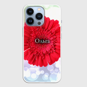 Чехол для iPhone 13 Pro с принтом Ольга в городе Новоалтайск,  |  | девушке | имя | любимой | ольга | оля | подарок | подарок любимой | подарок на 8 марта | подарок на день рождения | с 8 марта | цветок | цветы