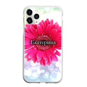 Чехол для iPhone 11 Pro Max матовый с принтом Екатерина в городе Новоалтайск, Силикон |  | девушке | екатерина | имя | катя | любимой | подарок | подарок любимой | подарок на 8 марта | подарок на день рождения | с 8 марта | цветок | цветы