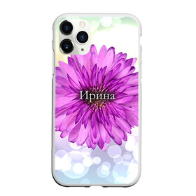 Чехол для iPhone 11 Pro Max матовый с принтом Ирина в городе Новоалтайск, Силикон |  | девушке | имя | ира | ирина | любимой | подарок | подарок любимой | подарок на 8 марта | подарок на день рождения | с 8 марта | цветок | цветы