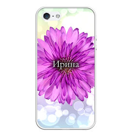 Чехол силиконовый для Телефон Apple iPhone 5/5S с принтом Ирина в городе Новоалтайск, Силикон | Область печати: задняя сторона чехла, без боковых панелей | Тематика изображения на принте: девушке | имя | ира | ирина | любимой | подарок | подарок любимой | подарок на 8 марта | подарок на день рождения | с 8 марта | цветок | цветы
