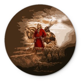 Коврик круглый с принтом Русь в городе Новоалтайск, резина и полиэстер | круглая форма, изображение наносится на всю лицевую часть | Тематика изображения на принте: богатырь | древняя | князь | патриот | патриотизм | россия | русич | русь | святая