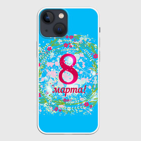 Чехол для iPhone 13 mini с принтом С 8 Марта в городе Новоалтайск,  |  | 8 марта | жене | подарок | подарок 8 марта | подарок девушке | подарок жене | подарок любимой | праздник | цветы. цветок