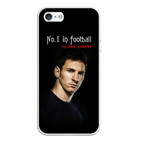 Чехол для iPhone 5/5S матовый с принтом No 1 in football in the world в городе Новоалтайск, Силикон | Область печати: задняя сторона чехла, без боковых панелей | barselona | messi | барселона | лучший | месси | футбол