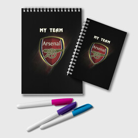 Блокнот с принтом My team Arsenal в городе Новоалтайск, 100% бумага | 48 листов, плотность листов — 60 г/м2, плотность картонной обложки — 250 г/м2. Листы скреплены удобной пружинной спиралью. Цвет линий — светло-серый
 | arsenal | team | арсенал | клуб | футбол