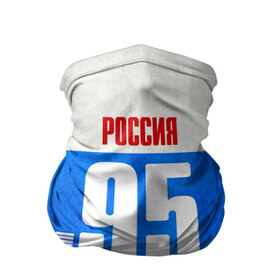 Бандана-труба 3D с принтом Russia (from 95) в городе Новоалтайск, 100% полиэстер, ткань с особыми свойствами — Activecool | плотность 150‒180 г/м2; хорошо тянется, но сохраняет форму | Тематика изображения на принте: 20 | 95 | im from | russia | регионы | родина | россия | триколор | флаг россии | чеченская республика