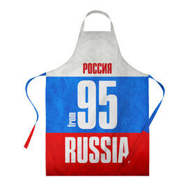 Фартук 3D с принтом Russia (from 95) в городе Новоалтайск, 100% полиэстер | общий размер — 65 х 85 см, ширина нагрудника — 26 см, горловина — 53 см, длина завязок — 54 см, общий обхват в поясе — 173 см. Принт на завязках и на горловине наносится с двух сторон, на основной части фартука — только с внешней стороны | 20 | 95 | im from | russia | регионы | родина | россия | триколор | флаг россии | чеченская республика