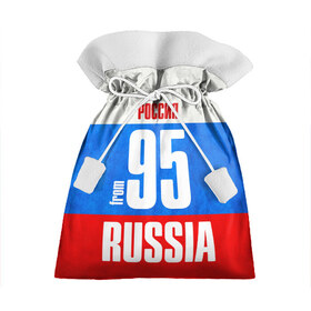 Подарочный 3D мешок с принтом Russia (from 95) в городе Новоалтайск, 100% полиэстер | Размер: 29*39 см | 20 | 95 | im from | russia | регионы | родина | россия | триколор | флаг россии | чеченская республика