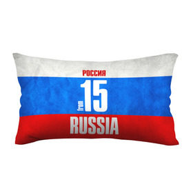 Подушка 3D антистресс с принтом Russia (from 15) в городе Новоалтайск, наволочка — 100% полиэстер, наполнитель — вспененный полистирол | состоит из подушки и наволочки на молнии | Тематика изображения на принте: 15 | im from | russia | алания | регионы | республика северная осетия | родина | россия | триколор | флаг россии