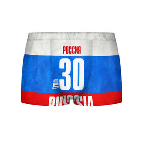Мужские трусы 3D с принтом Russia (from 30) в городе Новоалтайск, 50% хлопок, 50% полиэстер | классическая посадка, на поясе мягкая тканевая резинка | 30 | im from | russia | регионы | родина | россия | триколор | флаг россии