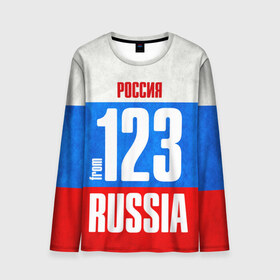 Мужской лонгслив 3D с принтом Russia (from 123) в городе Новоалтайск, 100% полиэстер | длинные рукава, круглый вырез горловины, полуприлегающий силуэт | 123 | 23 | 93 | im from | russia | адлер | геленджик | краснодарский край | регионы | родина | россия | сочи | триколор | флаг россии