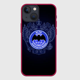Чехол для iPhone 13 mini с принтом Военная разведка в городе Новоалтайск,  |  | армия | герб | россия
