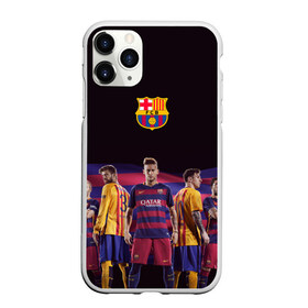 Чехол для iPhone 11 Pro Max матовый с принтом ФК Барселона в городе Новоалтайск, Силикон |  | Тематика изображения на принте: евро 2016
barca barcelona | иньеста | месси | неймар | пике | суарез
