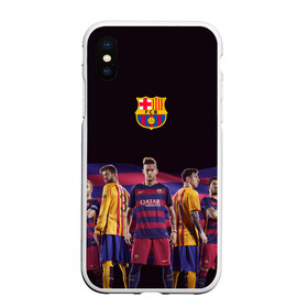 Чехол для iPhone XS Max матовый с принтом ФК Барселона в городе Новоалтайск, Силикон | Область печати: задняя сторона чехла, без боковых панелей | Тематика изображения на принте: евро 2016
barca barcelona | иньеста | месси | неймар | пике | суарез