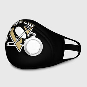 Маска из неопрена с принтом Pittsburgh Penguins Malkin в городе Новоалтайск, неопрен 100% | Форма огибающая нос. Резинки для ушей с дополнительной резинкой на затылке. Клапан для выдоха для активного дыхания при занятиях спортом. Эластичный материал маски и окантовки для лучшего растяжения и прилегания маски.  | malkin | pittsburgh penguins | малкин