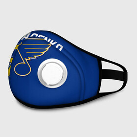 Маска из неопрена с принтом Saint louis blues Tarasenko 91 в городе Новоалтайск, неопрен 100% | Форма огибающая нос. Резинки для ушей с дополнительной резинкой на затылке. Клапан для выдоха для активного дыхания при занятиях спортом. Эластичный материал маски и окантовки для лучшего растяжения и прилегания маски.  | saint louis blues | tarasenko | тарасенко