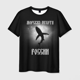Мужская футболка 3D с принтом Морская пехота России в городе Новоалтайск, 100% полиэфир | прямой крой, круглый вырез горловины, длина до линии бедер | вмф | морская пехота | россия | силовые структуры