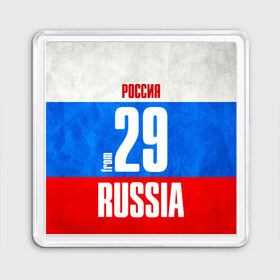 Магнит 55*55 с принтом Russia (from 29) в городе Новоалтайск, Пластик | Размер: 65*65 мм; Размер печати: 55*55 мм | 29 | im from | russia | архангельск | архангельская область | регионы | родина | россия | триколор | флаг россии