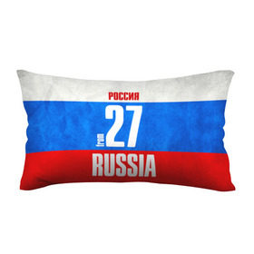 Подушка 3D антистресс с принтом Russia (from 27) в городе Новоалтайск, наволочка — 100% полиэстер, наполнитель — вспененный полистирол | состоит из подушки и наволочки на молнии | 27 | im from | russia | регионы | родина | россия | триколор | флаг россии | хабаровск | хабаровский край