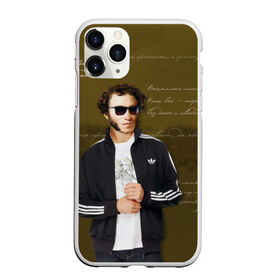 Чехол для iPhone 11 Pro матовый с принтом Пушкин в городе Новоалтайск, Силикон |  | Тематика изображения на принте: афоризмы | о.м.с.к. | поэт | пушкин