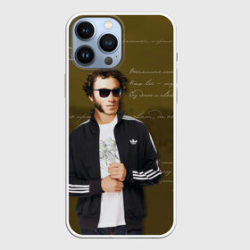 Чехол для iPhone 13 Pro Max с принтом Пушкин в городе Новоалтайск,  |  | Тематика изображения на принте: афоризмы | о.м.с.к. | поэт | пушкин