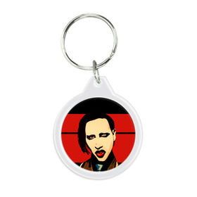 Брелок круглый Mаrilyn Manson: в городе Новоалтайск, пластик и полированная сталь | круглая форма, металлическое крепление в виде кольца | mаrilyn manson