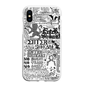 Чехол для iPhone XS Max матовый с принтом Enter Shikari в городе Новоалтайск, Силикон | Область печати: задняя сторона чехла, без боковых панелей | Тематика изображения на принте: enter shikari