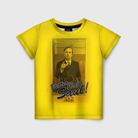 Детская футболка 3D с принтом Better call Saul 5 в городе Новоалтайск, 100% гипоаллергенный полиэфир | прямой крой, круглый вырез горловины, длина до линии бедер, чуть спущенное плечо, ткань немного тянется | better call saul | breaking | breaking bad | saul | saul goodman | во все тяжкие | все тяжкие | лучше звоните солу | мет | сериал | сериалы | сол | сол гудман