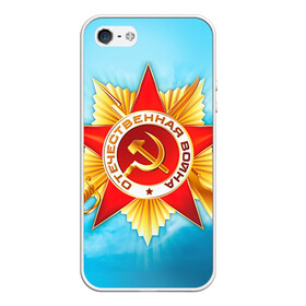 Чехол для iPhone 5/5S матовый с принтом День победы 6 в городе Новоалтайск, Силикон | Область печати: задняя сторона чехла, без боковых панелей | 9 мая | великая отечественная война | вов | день победы | победа | ссср