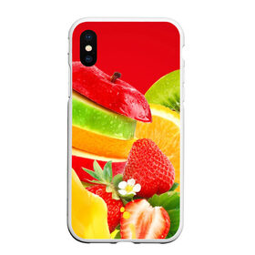 Чехол для iPhone XS Max матовый с принтом Фрукты в городе Новоалтайск, Силикон | Область печати: задняя сторона чехла, без боковых панелей | Тематика изображения на принте: fresh | апедьсин | киви | клубника | пузыри | сок | фреш | фрукты | яблоко | ягоды
