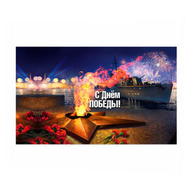 Бумага для упаковки 3D с принтом День победы в городе Новоалтайск, пластик и полированная сталь | круглая форма, металлическое крепление в виде кольца | Тематика изображения на принте: 1945 | 9 мая | 9мая | великая отечественная | ветераны | война | день победы | память | победа | россия | с днем победы | ссср
